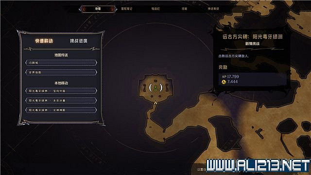 《小蒂娜的奇幻樂園》陽光毒牙綠洲地圖收集攻略 《小蒂娜的奇幻樂園》陽光毒牙綠洲地圖收集攻略