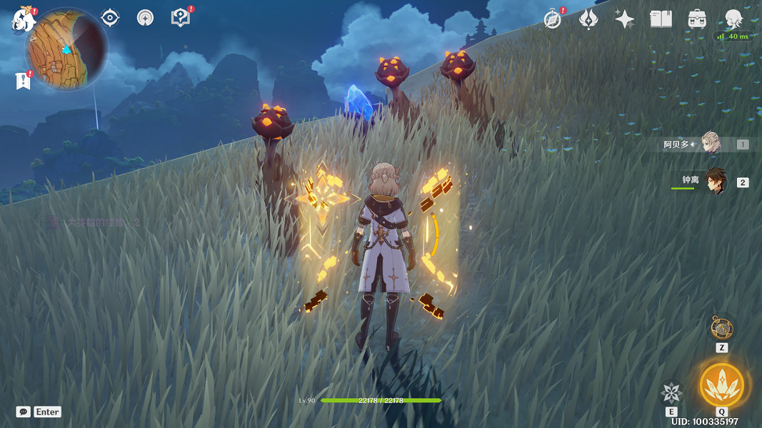 《原神》老石位置分享 老石在哪裡採集 《原神》老石位置分享 老石在哪裡採集