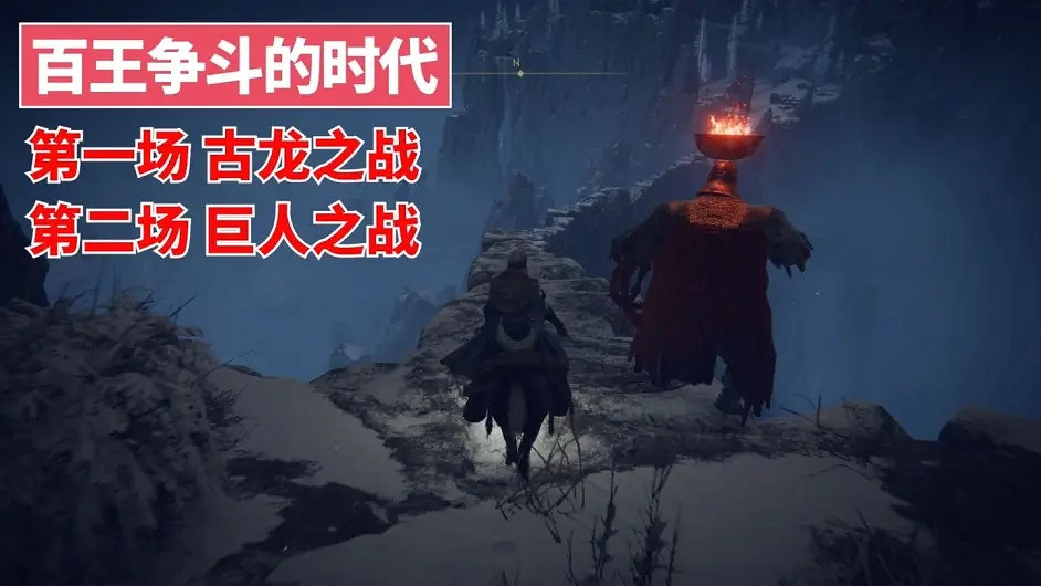 環學01 法環破碎褪色成神 艾爾登法環講了什麽故事？