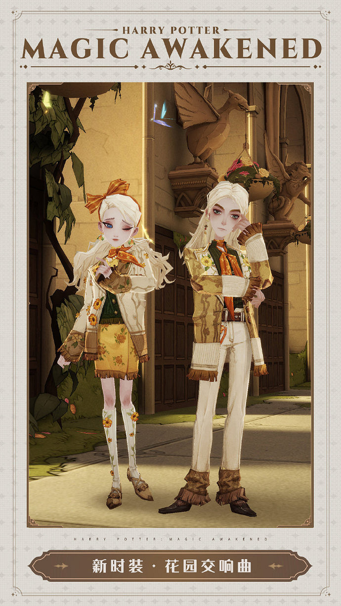 《哈利波特》花園交響曲時裝怎麽樣 花園交響曲時裝展示 《哈利波特》花園交響曲時裝怎麽樣 花園交響曲時裝展示