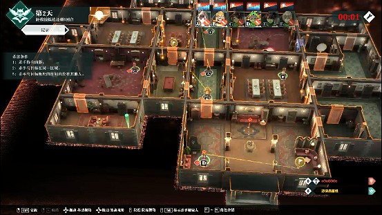 91%好評!科拿米做了款社恐也能玩的“狼人殺” 91%好評!科拿米做了款社恐也能玩的“狼人殺”