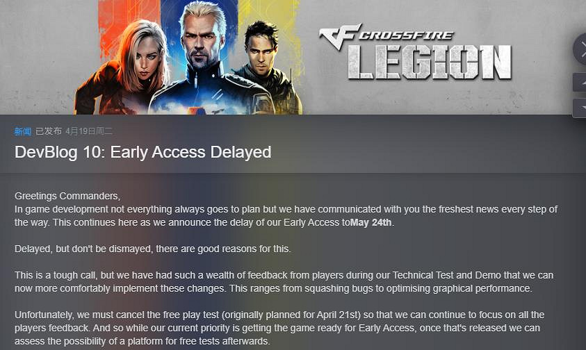 RTS遊戲《穿越火線:軍團》跳票 5月24日EA發售 RTS遊戲《穿越火線:軍團》跳票 5月24日EA發售