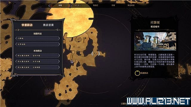 《小蒂娜的奇幻樂園》陽光毒牙綠洲地圖收集攻略 《小蒂娜的奇幻樂園》陽光毒牙綠洲地圖收集攻略