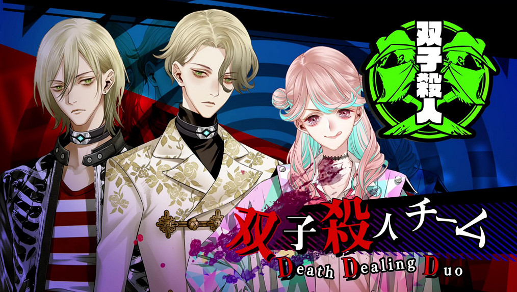 眾多大咖加持！《冤罪執行遊戲》4.28推出免費體驗版