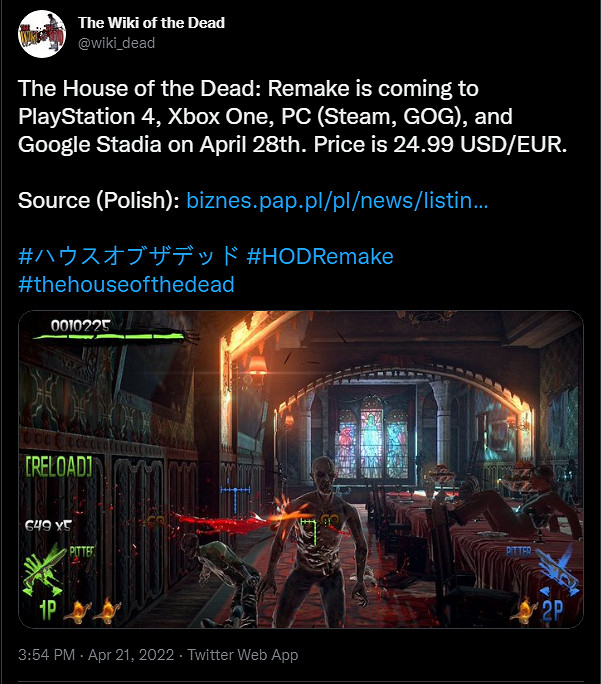 獨占沒人買指望接盤?《死亡鬼屋重製版》4.28登陸PC 獨占沒人買指望接盤?《死亡鬼屋重製版》4.28登陸PC