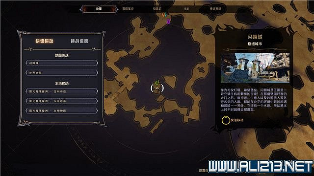 《小蒂娜的奇幻樂園》陽光毒牙綠洲地圖收集攻略 《小蒂娜的奇幻樂園》陽光毒牙綠洲地圖收集攻略