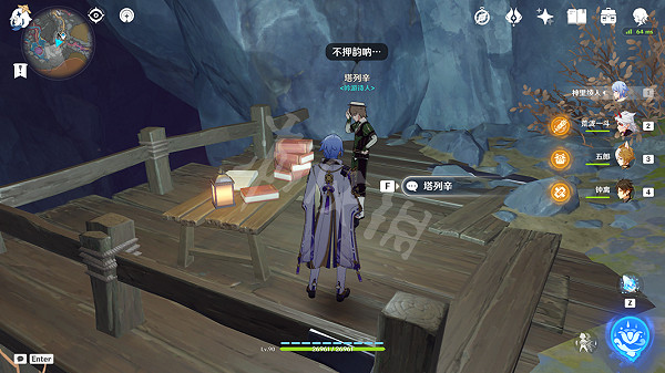 《原神》列辛之書隱藏成就獲得 列辛之書隱藏成就玩法