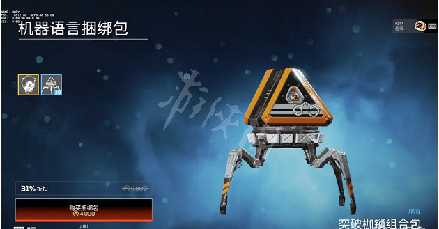 《Apex英雄》突破枷鎖活動有哪些獎勵?突破枷鎖活動獎勵介紹 《Apex英雄》突破枷鎖活動有哪些獎勵?突破枷鎖活動獎勵介紹