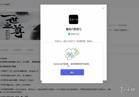 晚報：高能電玩節重量情報 《鬼谷八荒》口碑危機