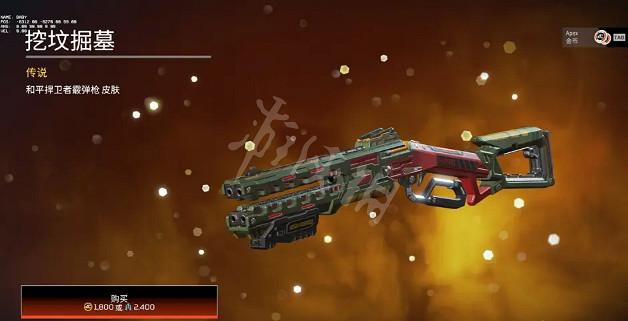 《Apex英雄》突破枷鎖活動有哪些獎勵?突破枷鎖活動獎勵介紹 《Apex英雄》突破枷鎖活動有哪些獎勵?突破枷鎖活動獎勵介紹