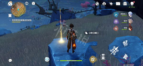 《原神》2.6世界任務怎麽做?物歸原主又歸原主任務攻略分享