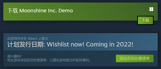 釀酒模擬器《私釀酒公司》上架Steam!支援中文 釀酒模擬器《私釀酒公司》上架Steam!支援中文