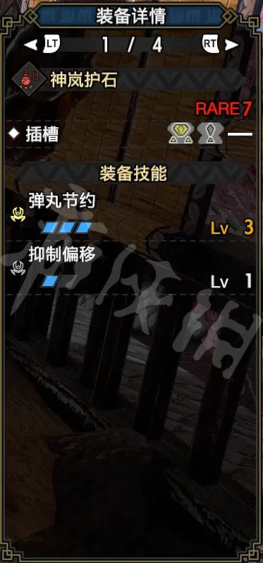 《魔物獵人崛起》怨虎龍輕弩好用嗎?怨虎龍輕弩配裝推薦 《魔物獵人崛起》怨虎龍輕弩好用嗎?怨虎龍輕弩配裝推薦