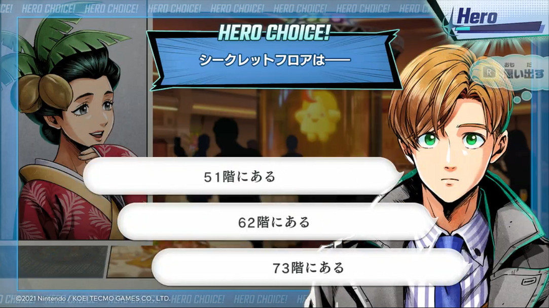 日/港服 NSO 試玩同樂會新一期會免遊戲《搭檔任務 秘密搜查組》 日/港服 NSO 試玩同樂會新一期會免遊戲《搭檔任務 秘密搜查組》