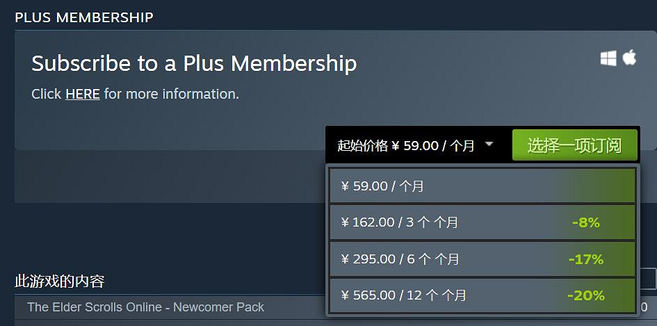 無人問津的優秀MMO,《上古卷軸OL》出了什麽問題? 無人問津的優秀MMO,《上古卷軸OL》出了什麽問題?