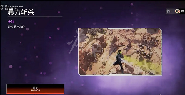 《Apex英雄》突破枷鎖活動有哪些獎勵?突破枷鎖活動獎勵介紹 《Apex英雄》突破枷鎖活動有哪些獎勵?突破枷鎖活動獎勵介紹