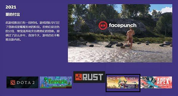 還在更新？聊聊《無人深空》的“贖罪之路”