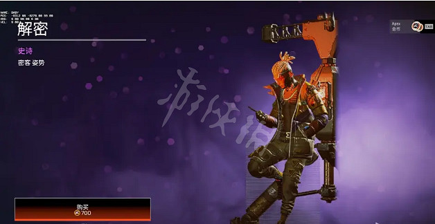 《Apex英雄》突破枷鎖活動有哪些獎勵?突破枷鎖活動獎勵介紹 《Apex英雄》突破枷鎖活動有哪些獎勵?突破枷鎖活動獎勵介紹