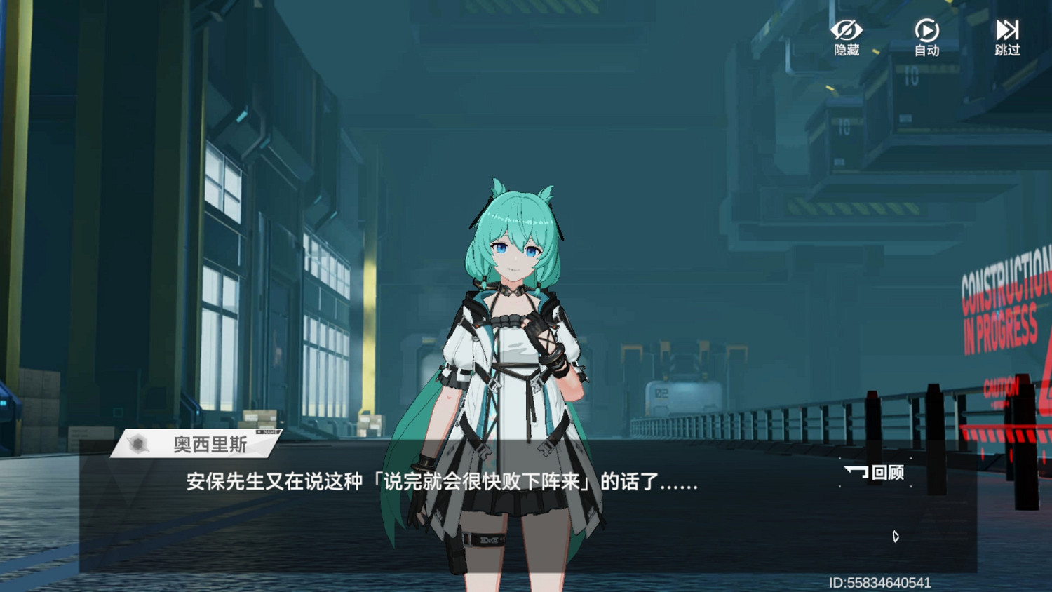 深空之眼評測:它可能是最有打擊感的二次元殺毒軟體 深空之眼評測:它可能是最有打擊感的二次元殺毒軟體