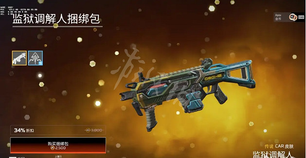 《Apex英雄》突破枷鎖活動有哪些獎勵?突破枷鎖活動獎勵介紹 《Apex英雄》突破枷鎖活動有哪些獎勵?突破枷鎖活動獎勵介紹