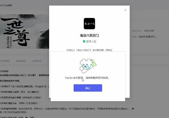 《鬼谷八荒》新創意工坊把玩家當猴耍!差評如潮退款! 《鬼谷八荒》新創意工坊把玩家當猴耍!差評如潮退款!