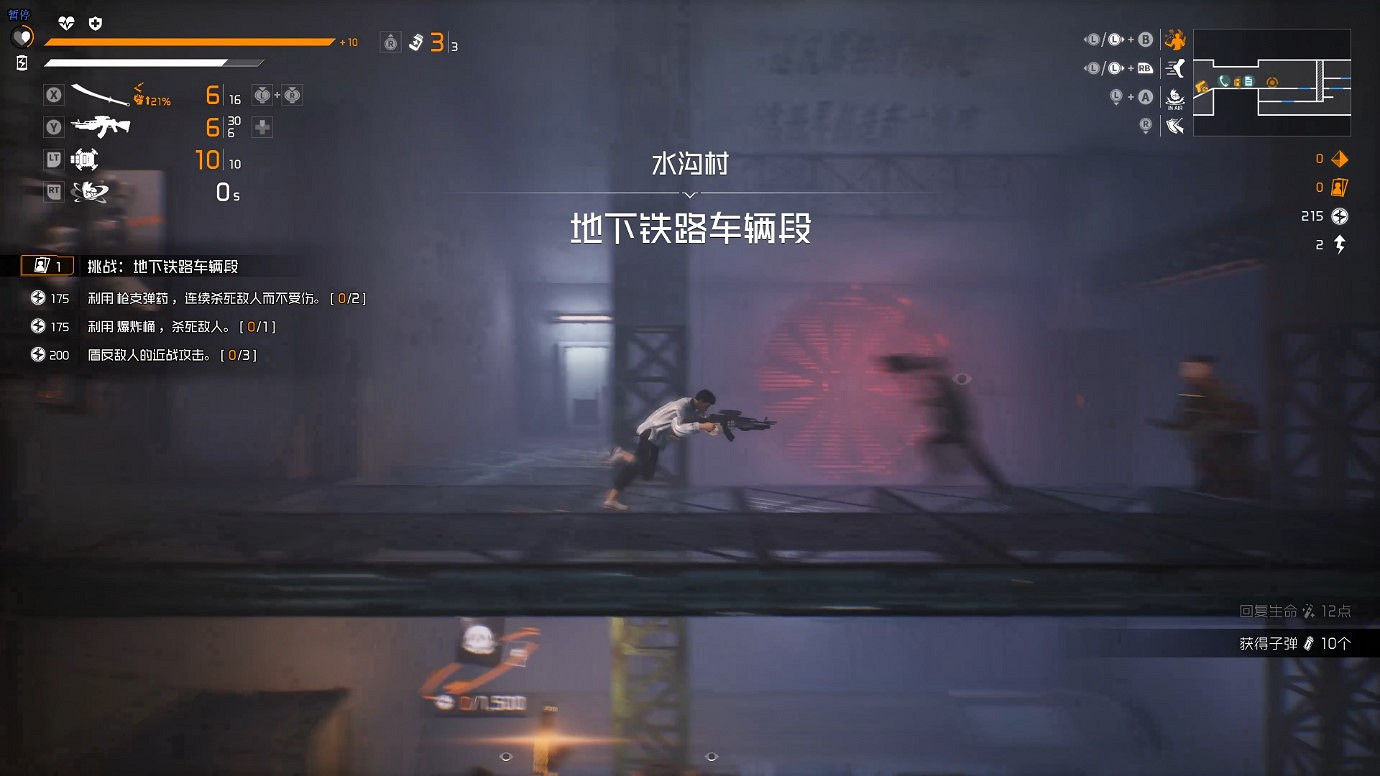 暴力美學!電馭叛客肉鴿動作《生死輪回》免費試玩! 暴力美學!電馭叛客肉鴿動作《生死輪回》免費試玩!