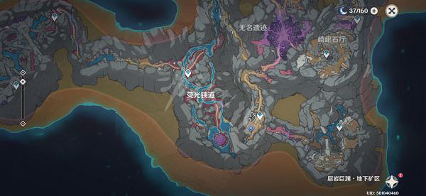 《原神》2.6世界任務怎麽做?物歸原主又歸原主任務攻略分享