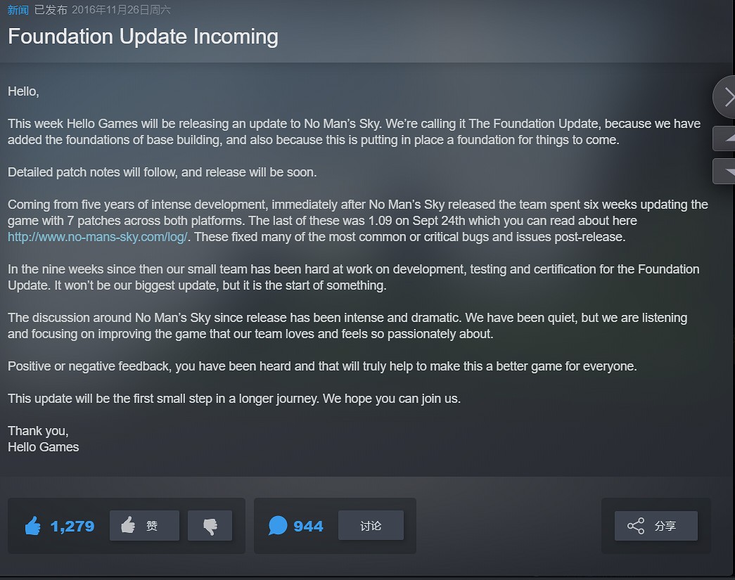 還在更新？聊聊《無人深空》的“贖罪之路”