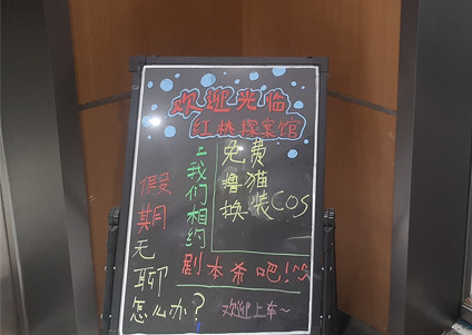 被“封殺”的劇本殺,被“免進”的未成年 被“封殺”的劇本殺,被“免進”的未成年