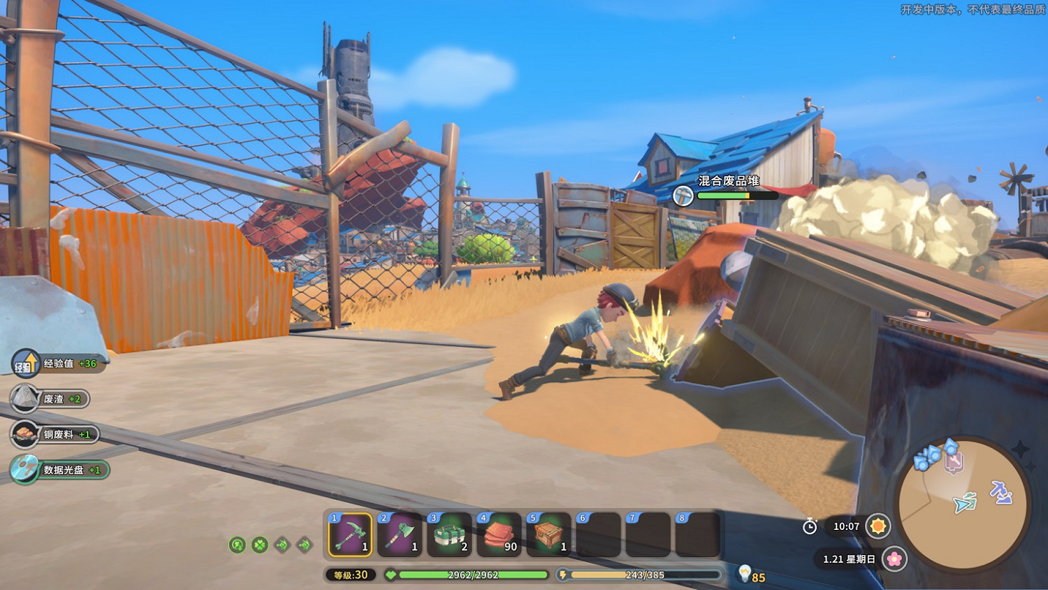 《沙石鎮時光》角色配音首曝 這樣的中文配音你愛了嗎