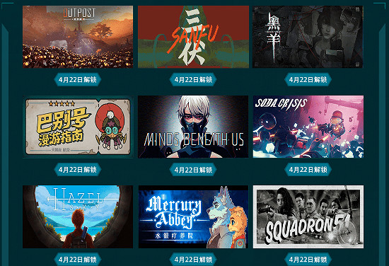 《彼岸晴空》亮相B站高能電玩節 支援中文可免費試玩 《彼岸晴空》亮相B站高能電玩節 支援中文可免費試玩