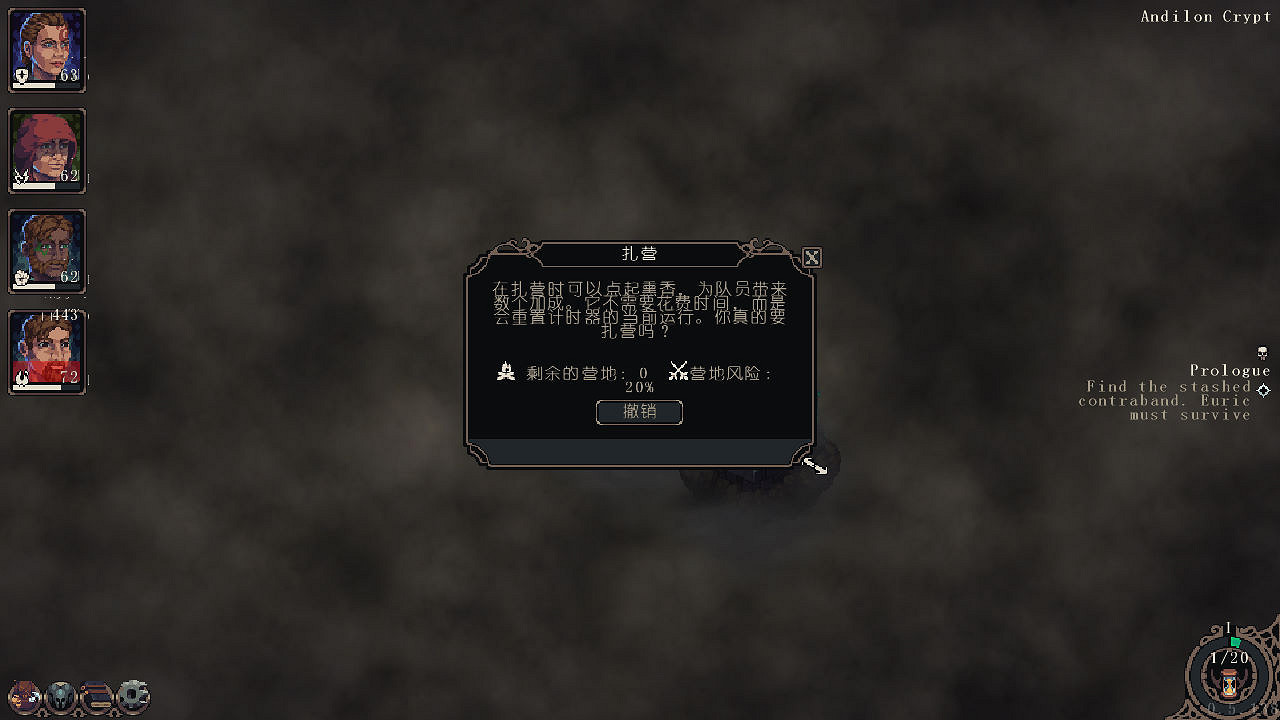 《鋼鐵誓言》1.0漢化更新檔發布！內核漢化支援正版