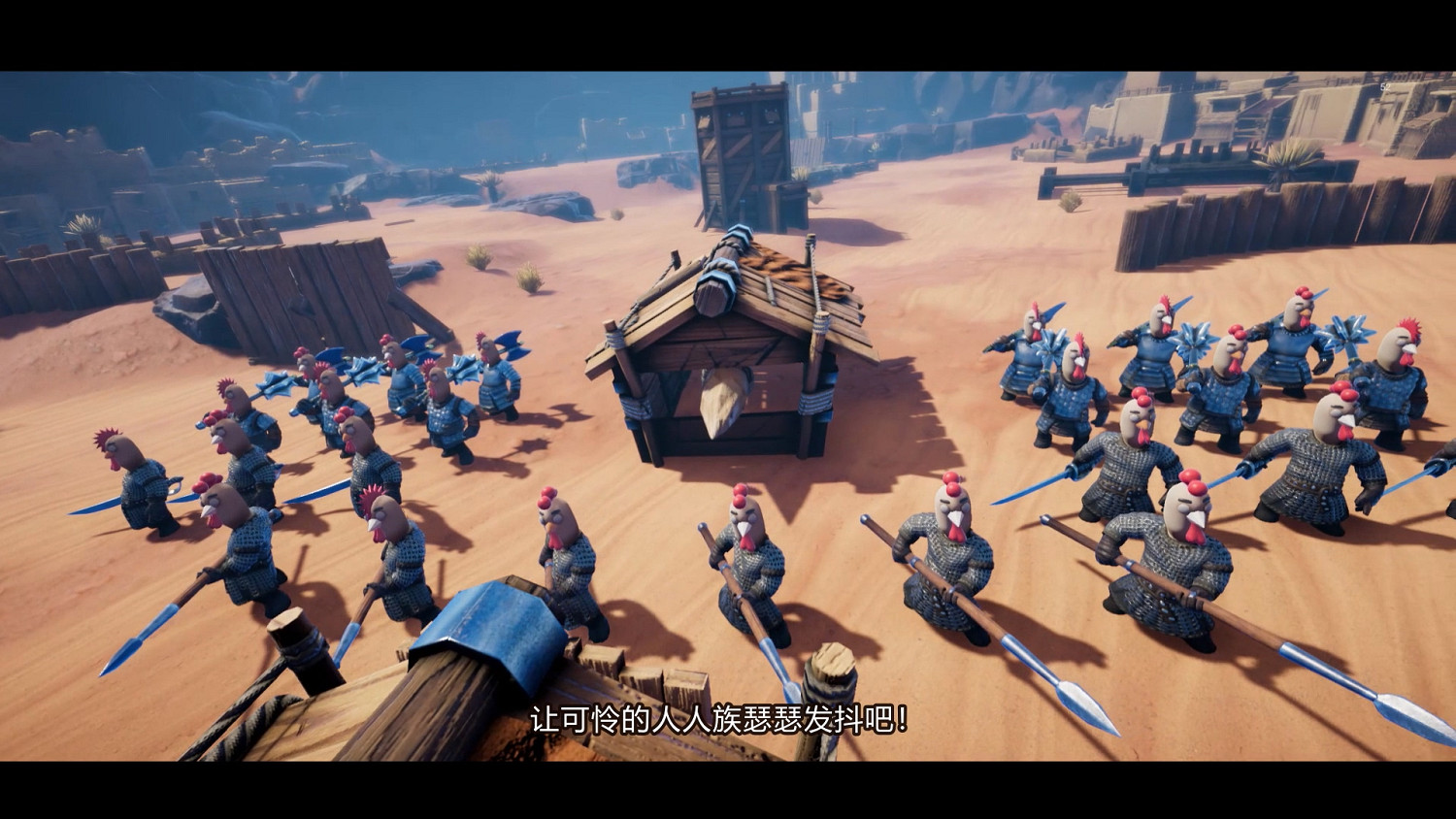 中國大陸研發沙盒《最後的雞堡》首曝預告 扮演雞王反抗人類! 中國大陸研發沙盒《最後的雞堡》首曝預告 扮演雞王反抗人類!