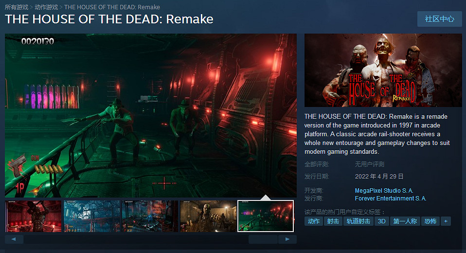 NS日常新聞 數碼寶貝首發特典基爾獸 港服試玩同樂會