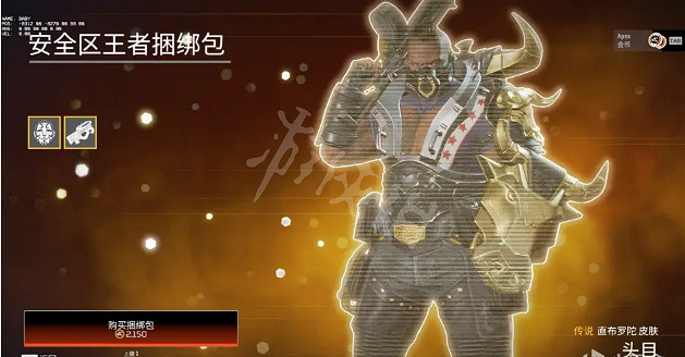 《Apex英雄》突破枷鎖活動有哪些獎勵?突破枷鎖活動獎勵介紹 《Apex英雄》突破枷鎖活動有哪些獎勵?突破枷鎖活動獎勵介紹