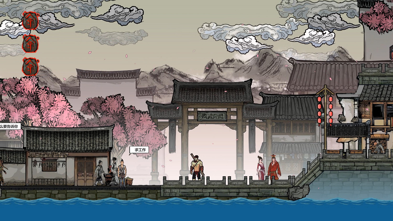 《西遊之琉璃盞》新預告片 沙僧視角講取經前的故事 《西遊之琉璃盞》新預告片 沙僧視角講取經前的故事