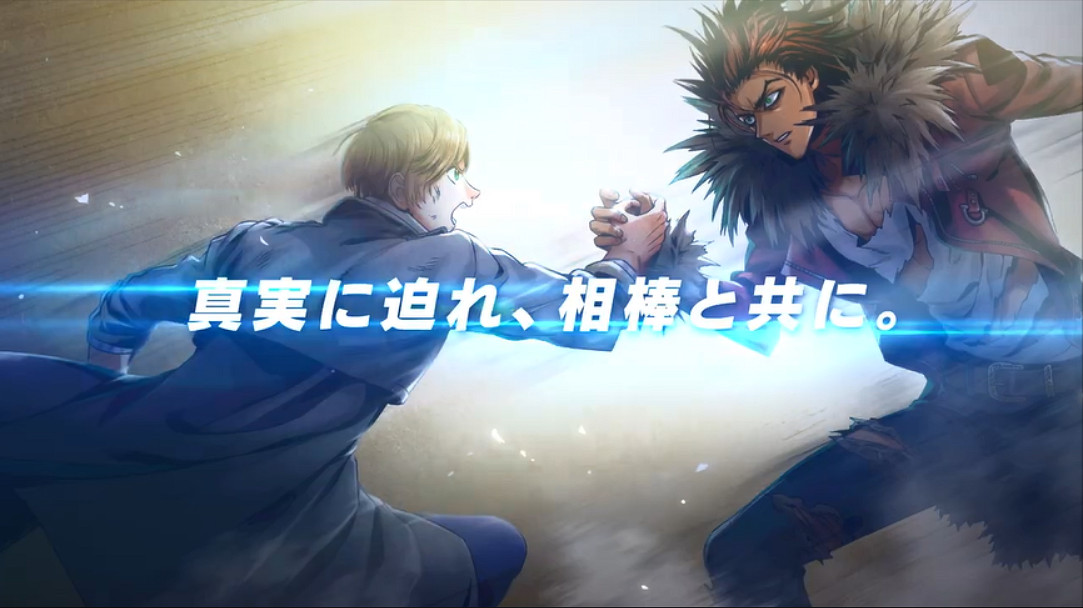 日/港服 NSO 試玩同樂會新一期會免遊戲《搭檔任務 秘密搜查組》 日/港服 NSO 試玩同樂會新一期會免遊戲《搭檔任務 秘密搜查組》