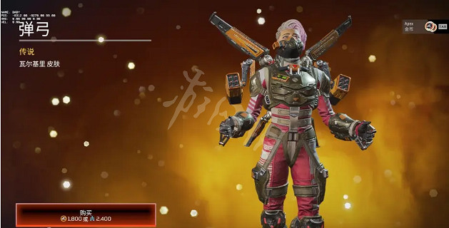 《Apex英雄》突破枷鎖活動有哪些獎勵?突破枷鎖活動獎勵介紹 《Apex英雄》突破枷鎖活動有哪些獎勵?突破枷鎖活動獎勵介紹