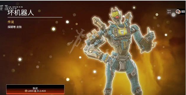 《Apex英雄》突破枷鎖活動有哪些獎勵?突破枷鎖活動獎勵介紹 《Apex英雄》突破枷鎖活動有哪些獎勵?突破枷鎖活動獎勵介紹