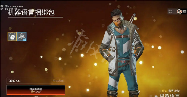 《Apex英雄》突破枷鎖活動有哪些獎勵?突破枷鎖活動獎勵介紹 《Apex英雄》突破枷鎖活動有哪些獎勵?突破枷鎖活動獎勵介紹