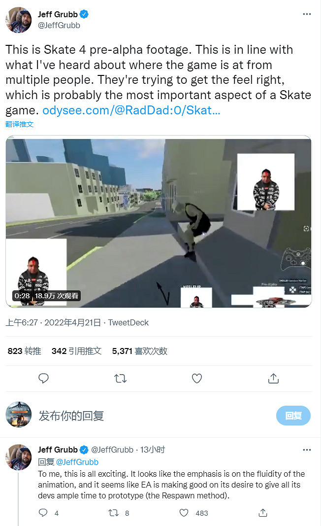 《滑板4》內部測試影片流出 動畫非常流暢