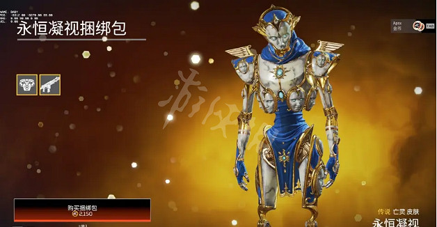 《Apex英雄》突破枷鎖活動有哪些獎勵?突破枷鎖活動獎勵介紹 《Apex英雄》突破枷鎖活動有哪些獎勵?突破枷鎖活動獎勵介紹