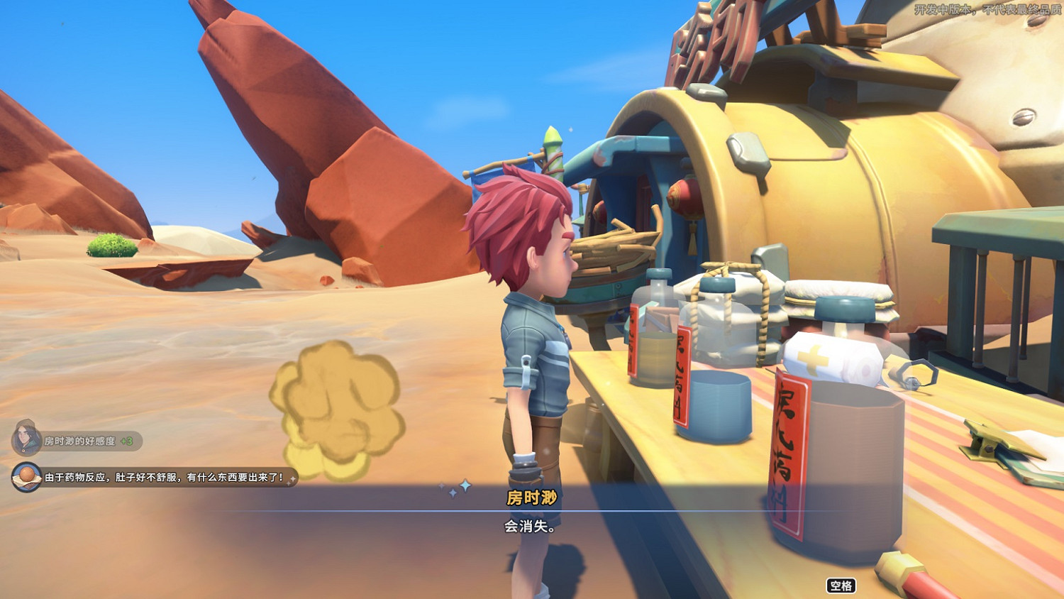 《沙石鎮時光》角色配音首曝 這樣的中文配音你愛了嗎