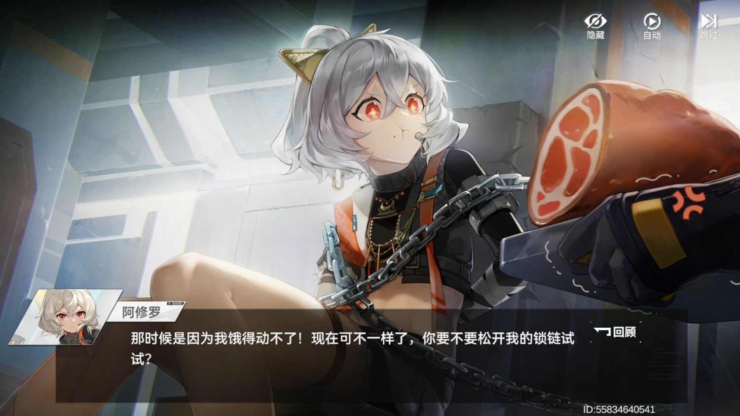 深空之眼評測:它可能是最有打擊感的二次元殺毒軟體 深空之眼評測:它可能是最有打擊感的二次元殺毒軟體