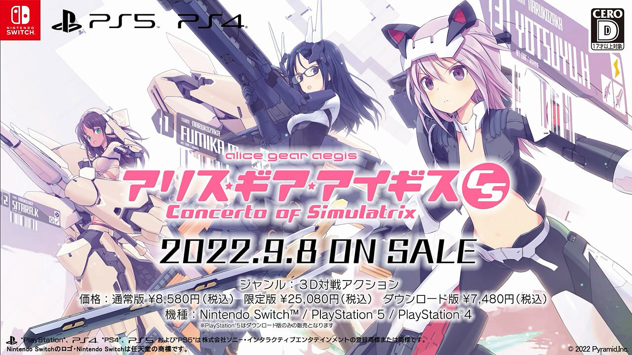 3D對戰動作遊戲新作《機戰少女Alice CS》最新PV賞!