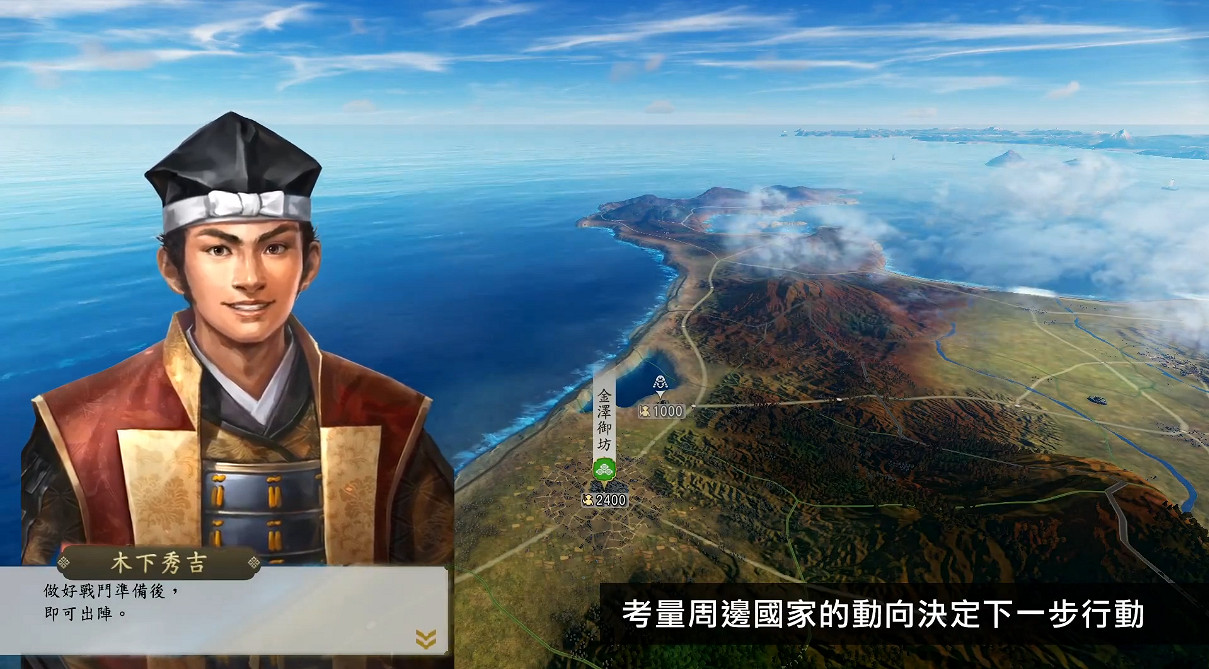 《信長之野望:新生》“呈報與建言”系統介紹公開! 《信長之野望:新生》“呈報與建言”系統介紹公開!