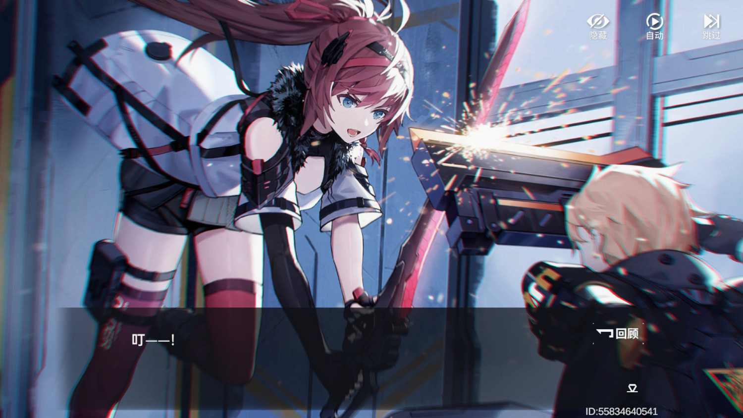 深空之眼評測:它可能是最有打擊感的二次元殺毒軟體 深空之眼評測:它可能是最有打擊感的二次元殺毒軟體