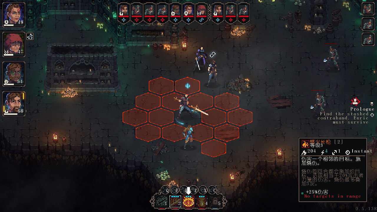 《鋼鐵誓言》1.1漢化更新檔發布 內核漢化支援正版 《鋼鐵誓言》1.1漢化更新檔發布 內核漢化支援正版