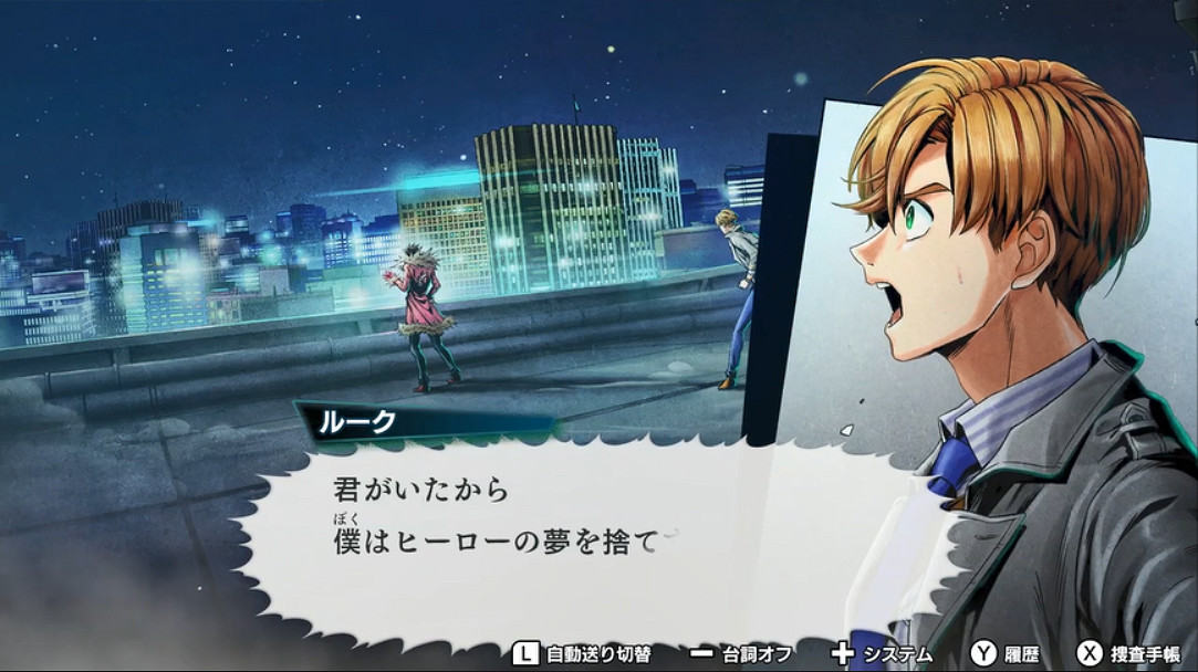 日/港服 NSO 試玩同樂會新一期會免遊戲《搭檔任務 秘密搜查組》 日/港服 NSO 試玩同樂會新一期會免遊戲《搭檔任務 秘密搜查組》