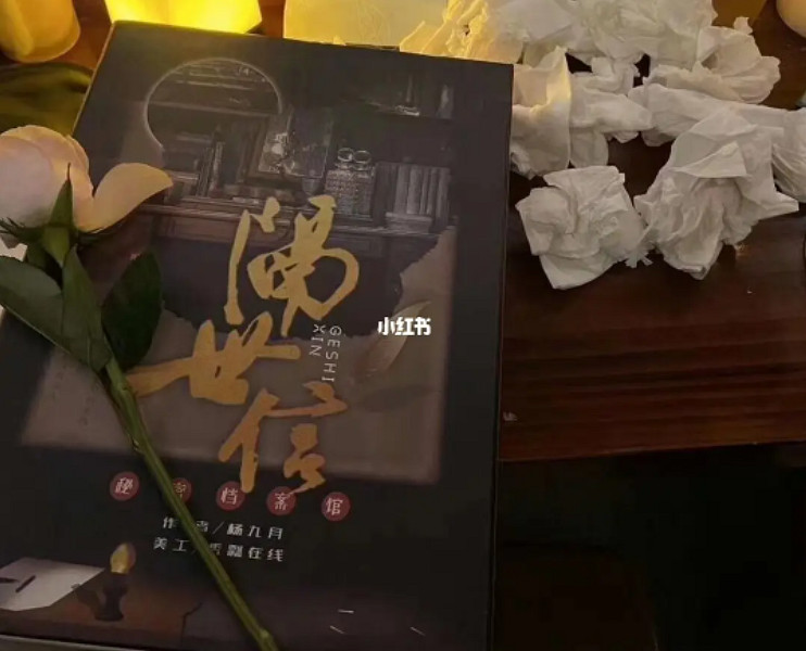 被“封殺”的劇本殺,被“免進”的未成年 被“封殺”的劇本殺,被“免進”的未成年